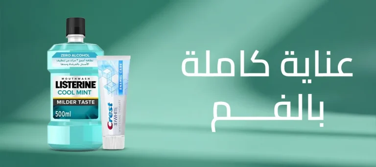 غسول الفم